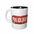 Caneca Rebeldes - loja online