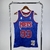 Brooklyn Nets BAPE x Mitchell & Ness (BAPE 93) - Masculina azul