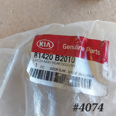 Imagen de Cerradura Chapa Puerta Tras Der 2015-2018 #4074