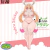 Sticker | Tohru (FULL) en internet
