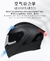 Capacete de motociclista modular com viseira dupla, viseira de rosto inteiro, pa - loja online