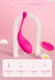 Imagem do Vibrasex Ultra Bluethooth - vibrador Feminino - Controle pelo Celular