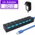Hub Multi USB com adaptador de energia, USB 3.0 Splitter, 4 7 Port, Extender 2.0 - comprar online