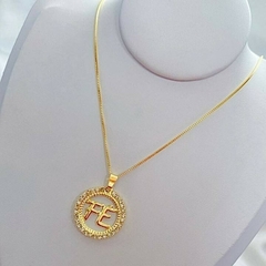 Colar Fé Cravejado Folheado a Ouro 18k