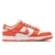Nike SB Dunk Low - (cópia) - comprar online