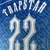 Imagem do Trapstar Football