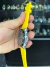 Breit. Chronometre Emborrachado Amarelo - Relojoaria Onik