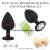 CAIMAN PLUG ANAL GRANDE DE SILICONA CON STRAS PR016L-22T
