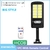 Lua de led para jardins com carregamento solar e controle remoto - Loja Richard