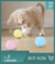 Imagem do Brinquedo arranhador interativo para gatos elétrico