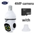 Câmera WI-FI SPY 360 - comprar online
