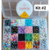 Kit de bisutería para armar accesorios