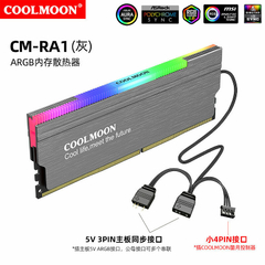 2 PZS. DISIPADOR PARA RAM ARGB CM-RA1, D134S, de 3 PINES , 5V, 160 Animaciones. - urendahernandez