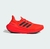 ADIDAS ULTRABOOST 23 LIGHT