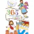 365 Desenhos da Bíblia para Colorir