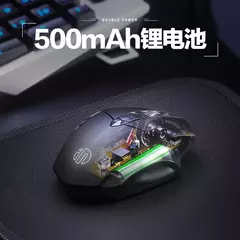 INPHIC-ratón inalámbrico PM6 para oficina, Mouse recargable con Bluetooth, 2,4 en internet
