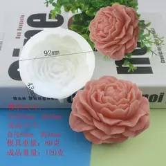 Molde de vela de silicona de flor de peonía grande, herramienta de horneado de - Importadora Serendipia-Etéreo 