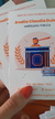 Tarjetas personalizadas, simple faz X 100 un en internet