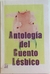 Antología del cuento lésbico - VV.AA