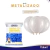 BALÃO ART LATEX METALIZADO 09" 50UN