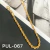 PULSEIRA PUL067D PCT com 10