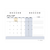 Calendário de Mesa 2025 - Floral Pastel - comprar online