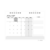 Calendário de Mesa 2025 - Catálogo de Capas - Studio Mar de Papel