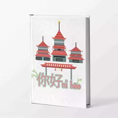 Libreta Artesanal Para Practicar Caracteres Chinos Hanzi