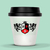 Copo Mini Eco Bucks RBD - Rebelde