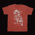 camiseta the weeknd