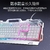 Teclado do jogo do teclado do gamer do rgb e do rato jogo de fone de ouvido back - Pixel play