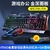 Teclado do jogo do teclado do gamer do rgb e do rato jogo de fone de ouvido back