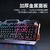 Teclado do jogo do teclado do gamer do rgb e do rato jogo de fone de ouvido back