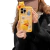 Funda Winnie Pooh de Silicone - comprar en línea