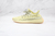 ADIDAS YEEZY BOOST 350 V2 ANTLIA (NON REFLECTIVE)