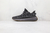 ADIDAS YEEZY BOOST 350 V2 CINDER