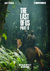 The Last of Us Game TV Show Estético Cartaz, Ellie Gaming Canvas Painting, Deco - loja online