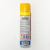 Lubricante Wilkox SX Penetrante - comprar online