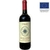 Sybar Negroamaro del Salento IGP