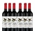 VINHO PENA VERMELHA REGIONAL TEJO - comprar online