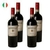 Vinho Corbelli Chianti DOCG na internet
