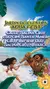 Moana - Party Digital Store