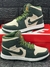 NIKE AIR JORDAN 1 HIGH