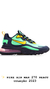 NIKE AIR MAX 270 REACT - comprar online