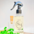 Home Spray - Garden
