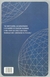 Richard Sennett - A cultura do novo capitalismo - comprar online