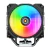 Cooler Para CPU Cougar Forza 50 ARGB - CGR-FZA50ARGB - 6786 - Matron Informática