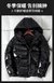 Imagem do Jaqueta Puffer Trapper