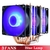 Imagem do Heatpipes 6 4PIN RGB PWM Silencioso Cooler Radiator 150W Para Intel LGA 1150 115