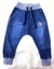 Calça Jeans baby - POLO - comprar online